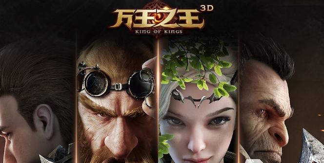 好玩的3d游戏排行榜前十名（盘点2024十大免费游戏）