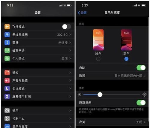 红米note10pro拍月亮模式（曝光红米note10pro的人像设置）