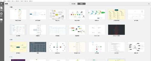 后缀xmind用什么软件打开（手机打开后缀名xmind文件的方法）