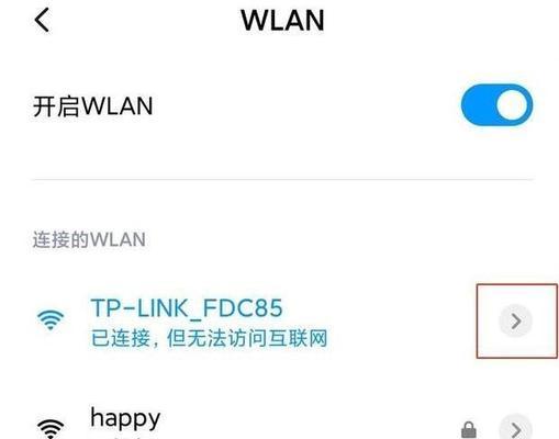 怎么连接无线路由器设置wifi（无线路由器桥接步骤图解）