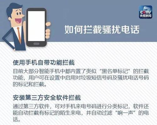 怎么屏蔽骚扰短信不显示（教你一招不怕骚扰自己短信）