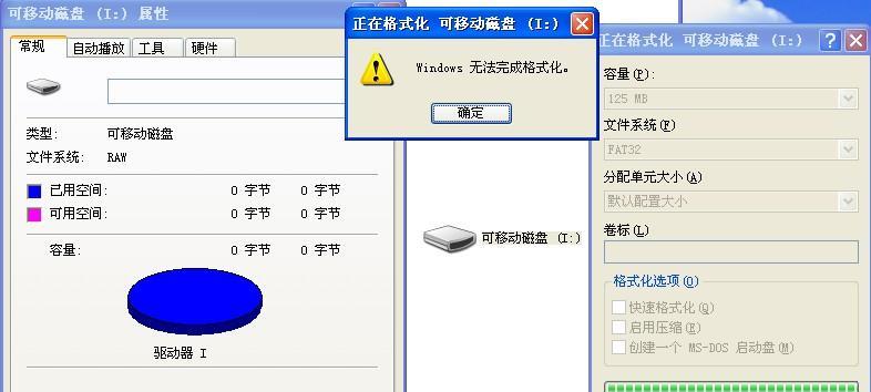 怎么强制格式化sd卡内容（强制格式化sd卡的最简单方法）