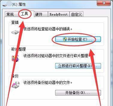 怎么强制格式化sd卡内容（强制格式化sd卡的最简单方法）