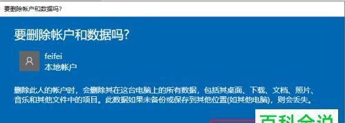 怎么强制删除正在使用的文件（最简单的删除文件的方法）