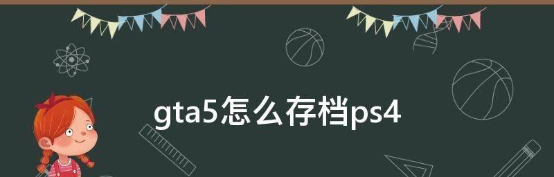 怎么清理ps暂存盘文件夹（通过清理ps暂存盘）