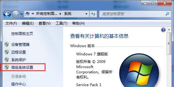 怎么让电脑不休眠win7系统（简单设置）