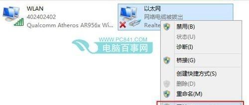 怎么让电脑不休眠win7系统（简单设置）