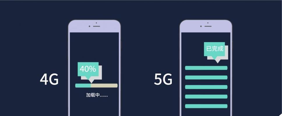 怎么让手机4g网速变快点（提升手机网络的方法）