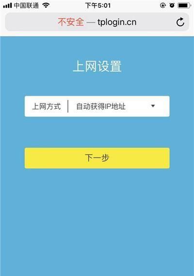 怎么提升wifi网络速度最快（提高路由器网速的小妙招）