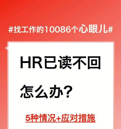 怎么投简历给公司员工（了解HR投简历的正确方式）