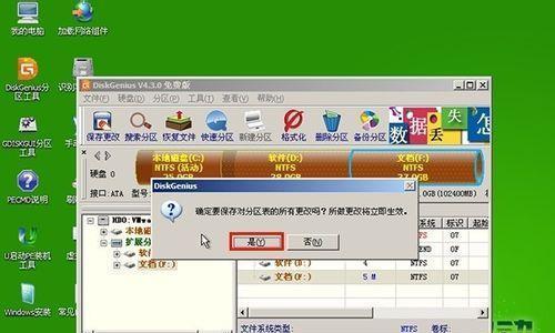 怎么用diskgenius修复u盘格式化（详解DiskGenius和U盘格式化的步骤及注意事项）