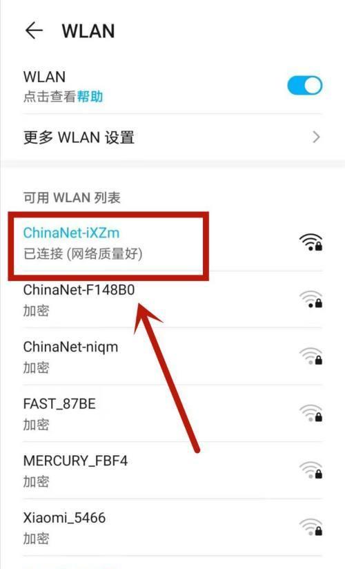 怎么用手机查自家wifi密码（分享这6种方法查看）