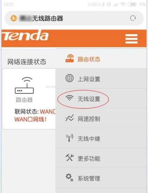 怎么用手机查自家wifi密码（分享这6种方法查看）