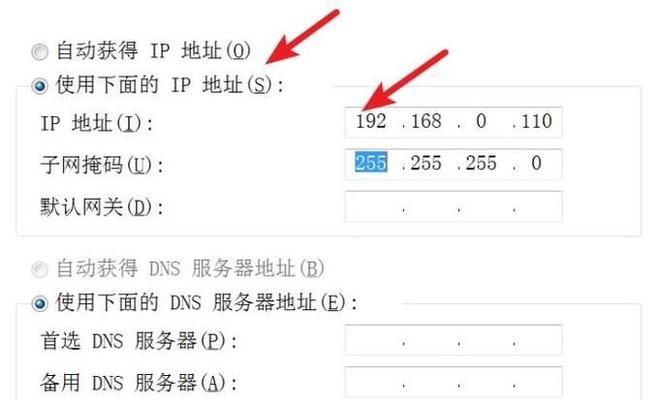 怎么找电脑ip地址查询（找到ip地址的方法介绍）