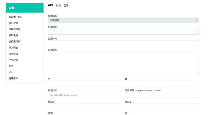 怎么制作公司网页教程（企业网页设计教程）