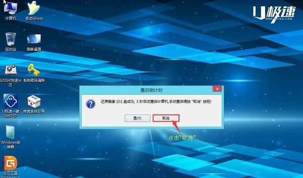 怎么重新装系统win7（快速安装win7系统的步骤及注意事项）