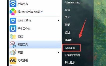 怎样安装win7系统教程（一步步教你安装Win7系统）