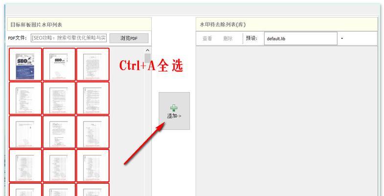 怎样把图片变成pdf格式（免费图片转pdf的软件推荐）