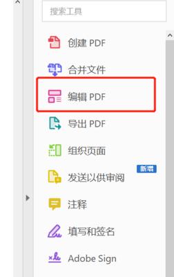 怎样把图片变成pdf格式（免费图片转pdf的软件推荐）