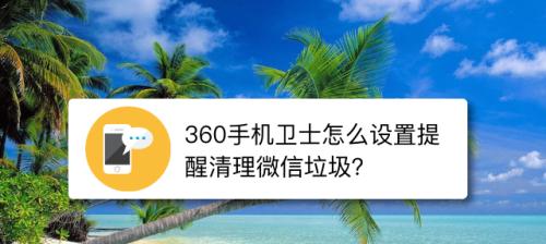 怎样才能真正清理手机垃圾软件（手机彻底清理软件推荐）