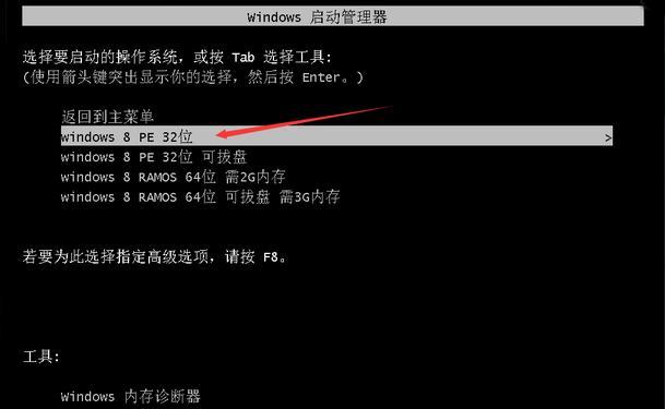 怎样查已开机电脑密码win7（win7开机密码忘了解决办法）