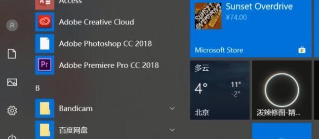 怎样关闭电脑上的杀毒软件（windows10自带杀毒软件推荐）