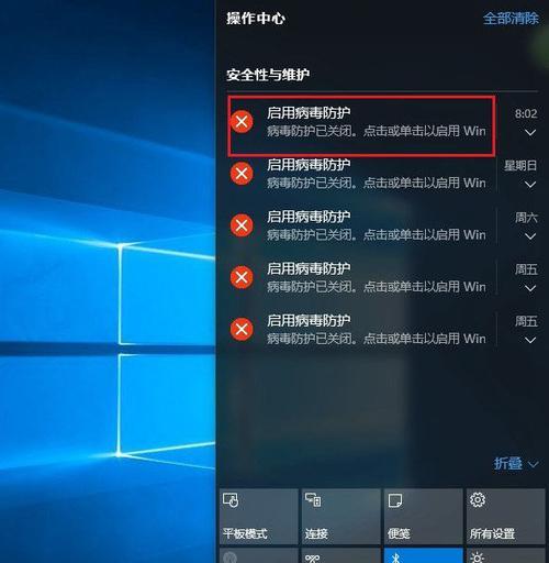 怎样关闭电脑上的杀毒软件（windows10自带杀毒软件推荐）