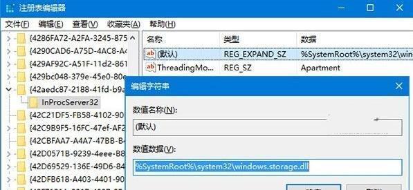 怎样进入注册表编辑器界面（注册表的打开方法）