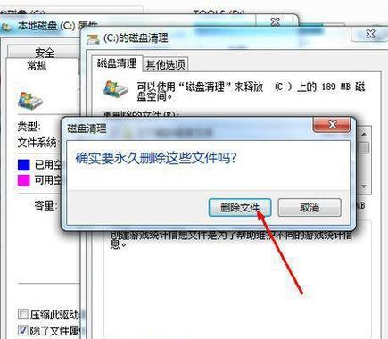 怎样清除电脑c盘垃圾软件记录（教你清除磁盘垃圾的方法）