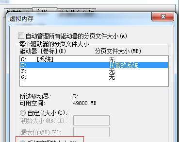 怎样清理电脑c盘内存（电脑c盘清理到最干净的方法）