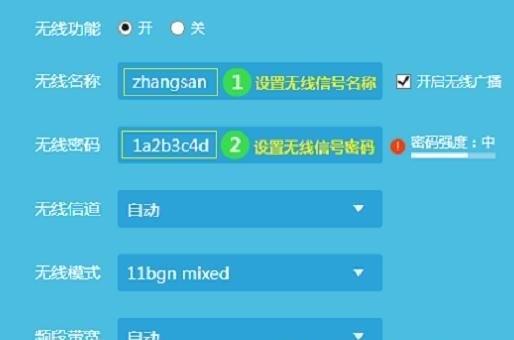 怎样修改路由器wifi密码修改（简单操作教程）