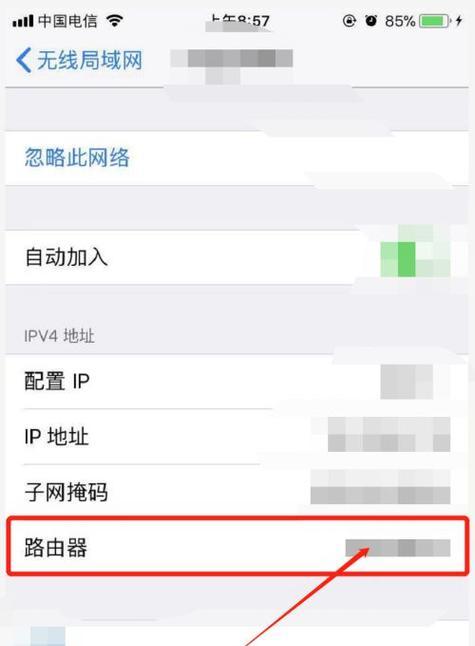 怎样修改路由器wifi密码修改（简单操作教程）