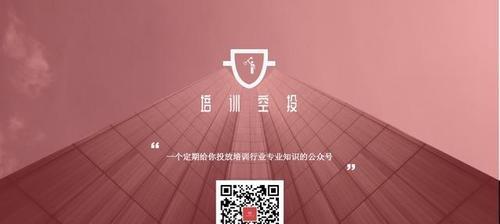 怎样做一个公众号作品（公众号立刻成为小程序的方法）