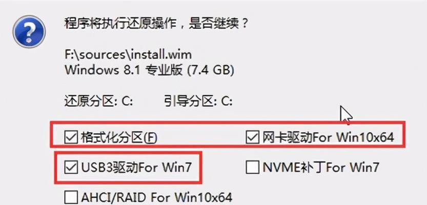 正版win10如何重装系统教程（一步步教你如何重装正版win10系统）