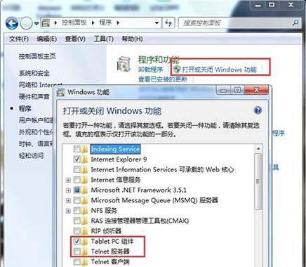 正版win7系统如何激活（正版win7激活时间）