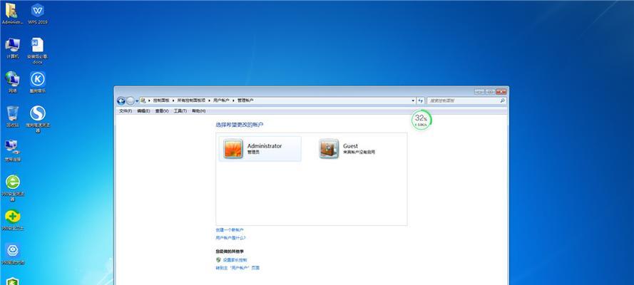 正版win7系统如何激活（正版win7激活时间）