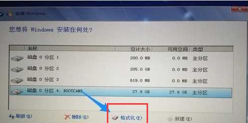 正版win7系统如何激活（正版win7激活时间）