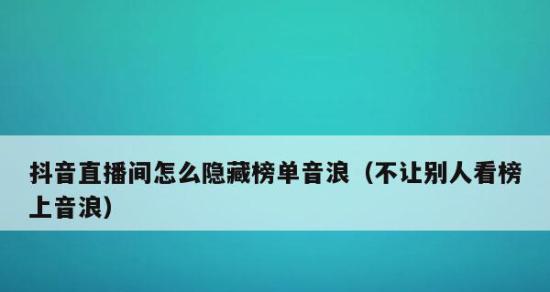 直播间感谢大哥的句子怎么写（主播礼物刷的最快的技巧）