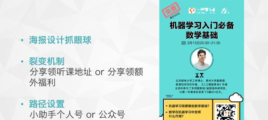 直播文案吸引人（直播文案吸引人的小技巧）