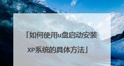 制作u盘启动盘win7要多久（制作u盘启动盘的步骤）