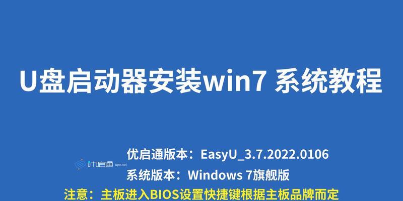 制作u盘启动盘的软件哪个好（u盘制作启动盘的教学）