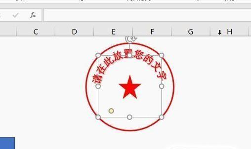 制作电子公章软件有哪些（手机制作公章的app）