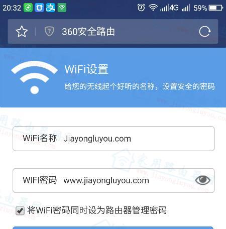 中国移动wifi路由器管理密码（一步一步教你设置路由器密码）