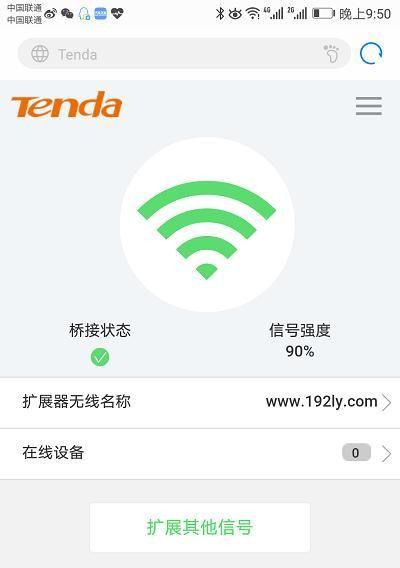 重设路由器wifi密码是多少（网络重装的步骤）