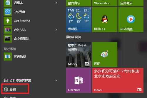 重装win10系统得多久（win10系统重装教程）