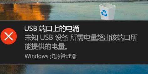 重装win7后usb全部失灵怎么办（win7重装系统解决U盘读取异常）