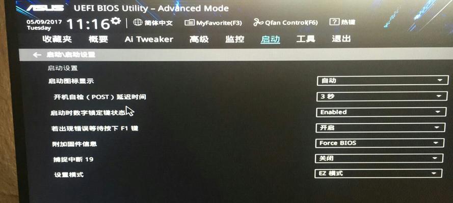 重装win7后鼠标键盘全部失灵怎么办（解决鼠标键盘失灵的实用技巧）