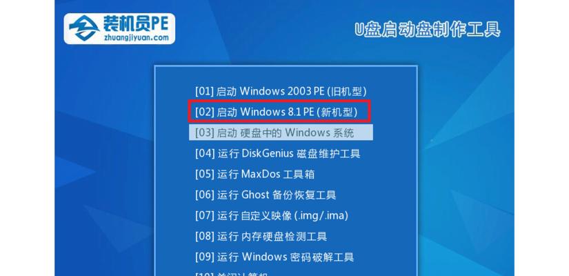 重装系统win10怎么操作（详细步骤教你轻松重装Win10系统）