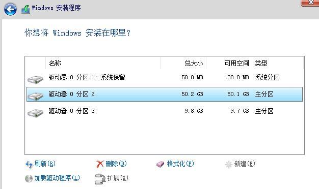 重装系统win7步骤和详细步骤（详细步骤教你重装Win7系统）