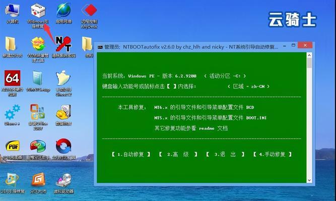 重做系统的步骤win7系统怎么重装（重装win7系统教程及注意事项）